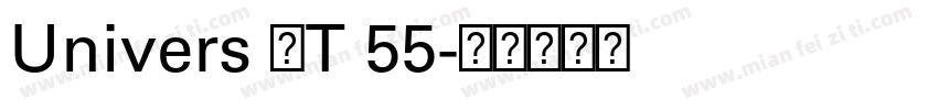 Univers LT 55字体转换